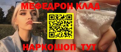 кокаин колумбия Гуково