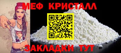 стафф Гулькевичи