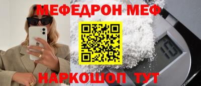 бошки Гудермес