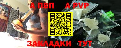 стафф Гулькевичи
