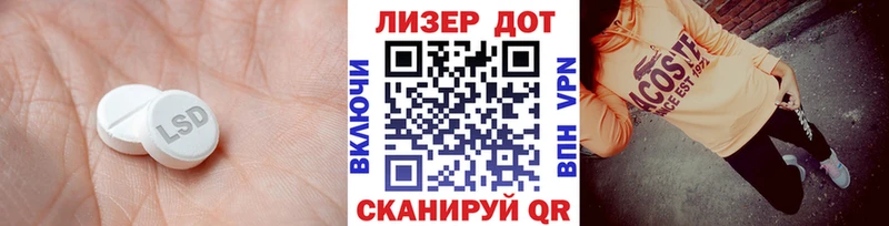 ЛСД экстази кислота  наркотики  omg как зайти  Одинцово 