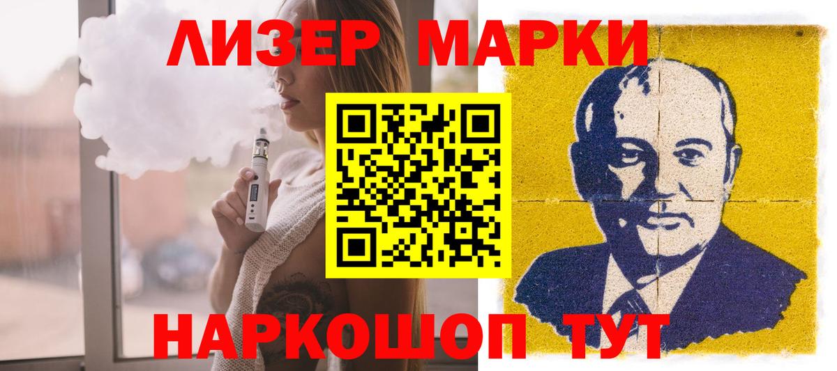 Одинцово  ЛСД экстази ecstasy  Вход с VPN  Лсд 25 экстази кислота 