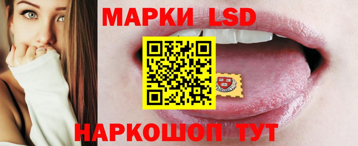 Меф  COCAIN  Канабис  Меф   ТГК  Одинцово  ГАШ  Вход с VPN  NBOMe 