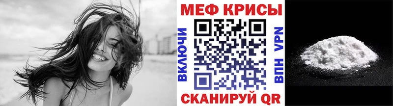 Меф кристаллы  наркота  МЕГА как войти  Одинцово 
