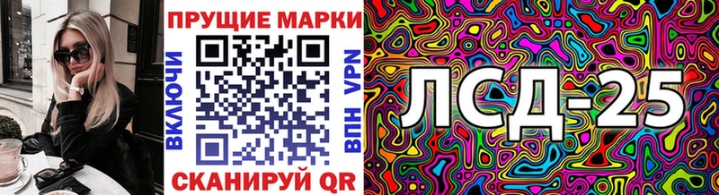 Марки N-bome 1,8мг  Одинцово 