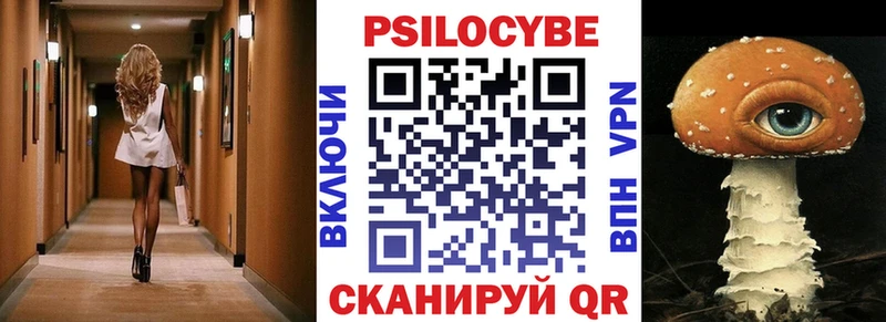 как найти закладки  Одинцово  Галлюциногенные грибы ЛСД 