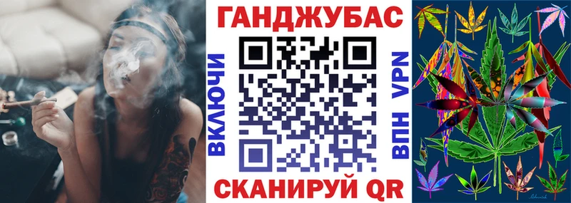 Конопля MAZAR  Одинцово 